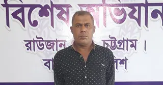 চট্টগ্রামের শীর্ষ সন্ত্রাসী ‘মেজর ইকবাল’ গ্রেপ্তার